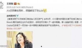 锤锤娱乐圈爆料,揭秘明星幕后故事