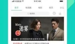 小胖网红爆料视频大全下载