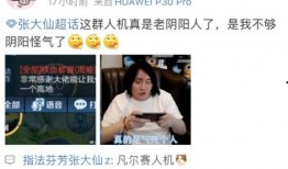 梦真最新爆料,揭秘娱乐圈惊人内幕