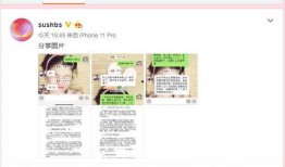 溧阳吃瓜最新事件爆料新闻