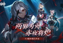 原神爆料枫丹实景视频下载,原神实景视频带你领略异世界风光