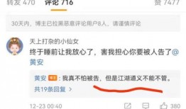 爆料错误视频,揭秘背后真相与误解