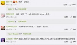 外网吃瓜爆料最新消息,外网最新吃瓜爆料，真相即将揭晓！