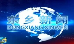 宾阳新闻 新闻爆料,最新爆料揭示惊人真相！