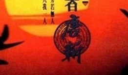 杀人者唐斩在线观看,在线揭秘杀人魔的暗黑人生