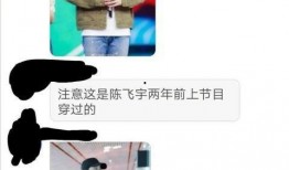 陈飞宇在哪里爆料的新闻,陈飞宇爆料地点引发热议